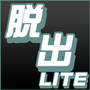 The Escape Game Lite - KEMCO APK
