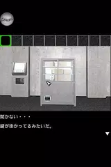 download The Escape Game Lite - KEMCO APK