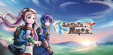 RPG エルピシアの魔剣少女