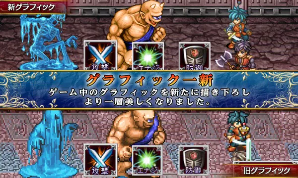 無料で Rpg アルファディア Kemco アプリの最新版 Apk1 1 0をダウンロードー Android用 Rpg アルファディア Kemco Apk の最新バージョンをダウンロード Apkfab Com Jp