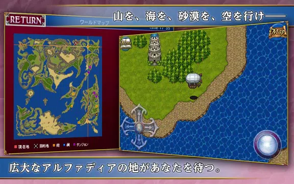 無料で Rpg アルファディア Kemco アプリの最新版 Apk1 1 0をダウンロードー Android用 Rpg アルファディア Kemco Apk の最新バージョンをダウンロード Apkfab Com Jp 無料で Rpg アルファディア Kemco アプリの最新版 Apk1 1 0をダウンロードー Android用 Rpg アルファディア Kemco Apk の最新バージョンをダウンロード Apkfab Com Jp