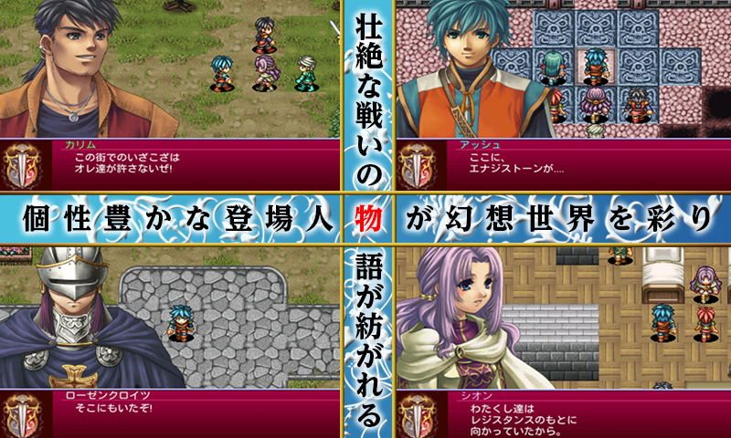 無料で Rpg アルファディア Kemco アプリの最新版 Apk1 1 0をダウンロードー Android用 Rpg アルファディア Kemco Apk の最新バージョンをダウンロード Apkfab Com Jp 無料で Rpg アルファディア Kemco アプリの最新版 Apk1 1 0をダウンロードー Android用 Rpg アルファディア Kemco Apk の最新バージョンをダウンロード Apkfab Com Jp