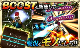 RPG アルファディア ジェネシス２ - KEMCO スクリーンショット 2
