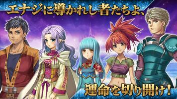 RPG アルファディアⅠ＆Ⅱ スクリーンショット 2