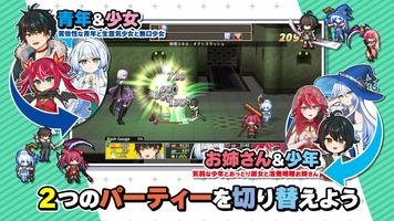 [Premium] RPG オトナアルター スクリーンショット 1