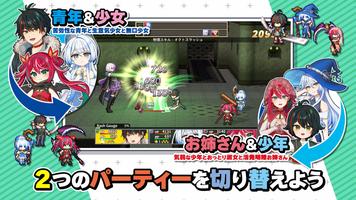 [Premium] RPG オトナアルター capture d'écran 1