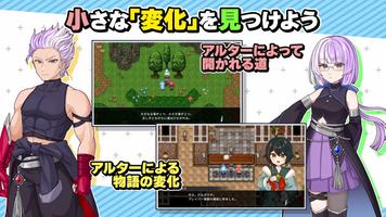 برنامه‌نما [Premium] RPG オトナアルター عکس از صفحه