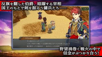 RPG アンビションレコード ポスター