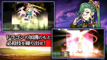 RPG アンビションレコード スクリーンショット 1