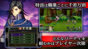 RPG アンビションレコード スクリーンショット 2