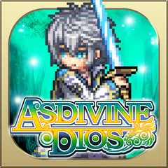 RPG アスディバインディオス - KEMCO アプリダウンロード