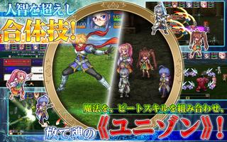 RPG アスディバインディオス - KEMCO スクリーンショット 2