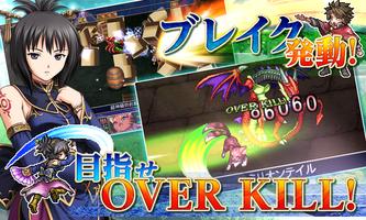 RPG アスディバインハーツ - KEMCO スクリーンショット 1