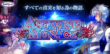 RPG アスディバインメナス - KEMCO