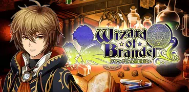 RPG ブランドルの魔法使い