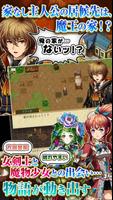 RPG ブランドルの魔法使い スクリーンショット 1