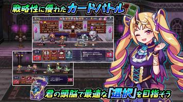 [Premium] デビラビローグ - ローグライトRPG スクリーンショット 1