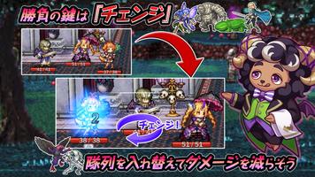 [Premium] デビラビローグ - ローグライトRPG スクリーンショット 2