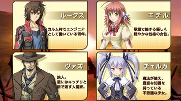 RPG 無限のデュナミス - KEMCO スクリーンショット 2