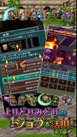 RPG ドラゴンプラナ スクリーンショット 1