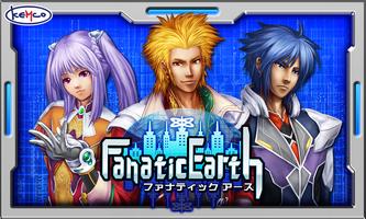 RPG ファナティックアース - KEMCO ポスター