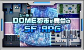 RPG ファナティックアース - KEMCO スクリーンショット 1