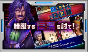RPG ファナティックアース - KEMCO スクリーンショット 2