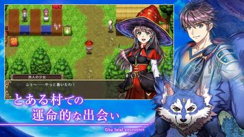 RPG ゴーストシンク ポスター