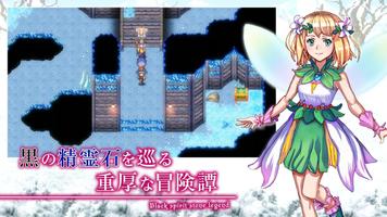 RPG ゴーストシンク スクリーンショット 1