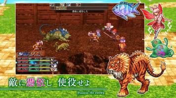 RPG ゴーストシンク スクリーンショット 2