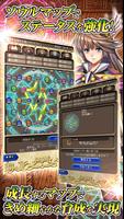 [Premium] RPG キングズディセント スクリーンショット 2
