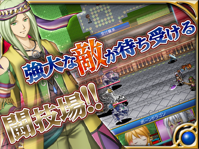 無料で Rpg 巡界のクレイシア Kemco アプリの最新版 Apk1 0 5gをダウンロードー Android用 Rpg 巡界のクレイシア Kemco Apk の最新バージョンをダウンロード Apkfab Com Jp