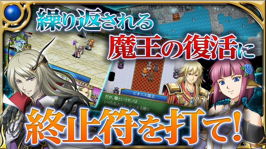 無料で Rpg 巡界のクレイシア Kemco アプリの最新版 Apk1 0 5gをダウンロードー Android用 Rpg 巡界のクレイシア Kemco Apk の最新バージョンをダウンロード Apkfab Com Jp