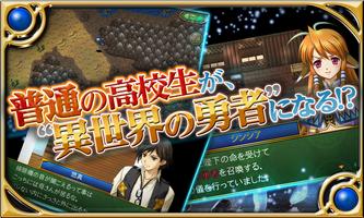 RPG 巡界のクレイシア - KEMCO スクリーンショット 1