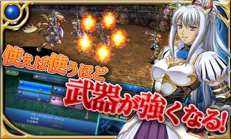 RPG 巡界のクレイシア - KEMCO スクリーンショット 2