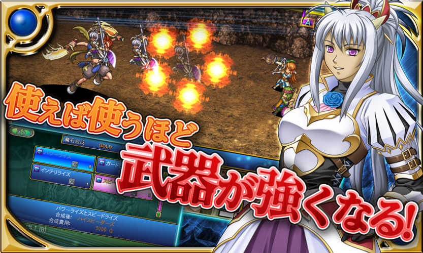 無料で Rpg 巡界のクレイシア Kemco アプリの最新版 Apk1 0 5gをダウンロードー Android用 Rpg 巡界のクレイシア Kemco Apk の最新バージョンをダウンロード Apkfab Com Jp