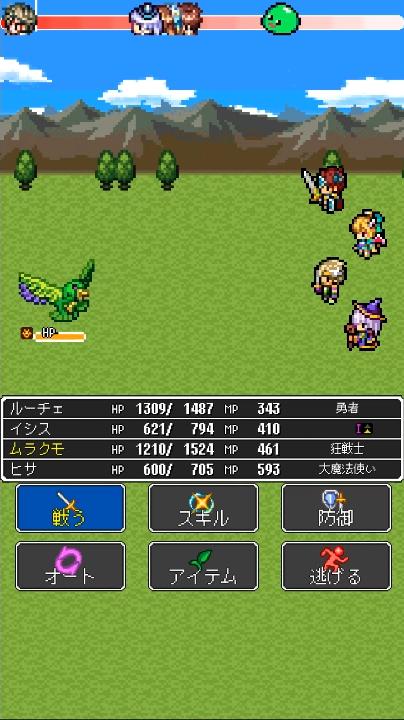 Android 用の Rpg ドラゴンラピス Apk をダウンロード