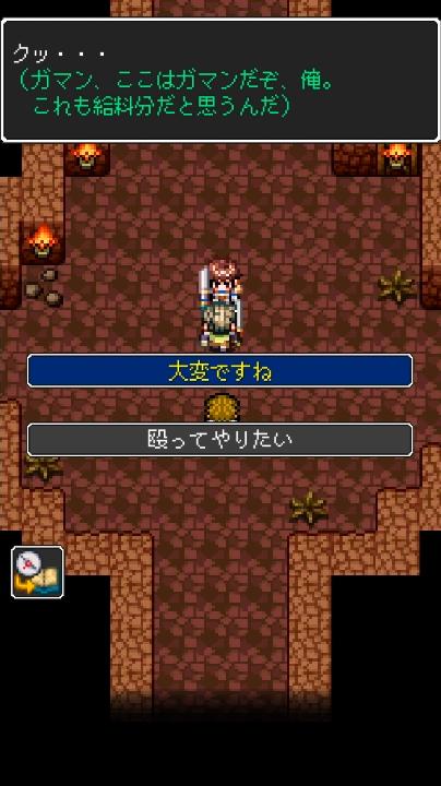 Android 用の Rpg ドラゴンラピス Apk をダウンロード