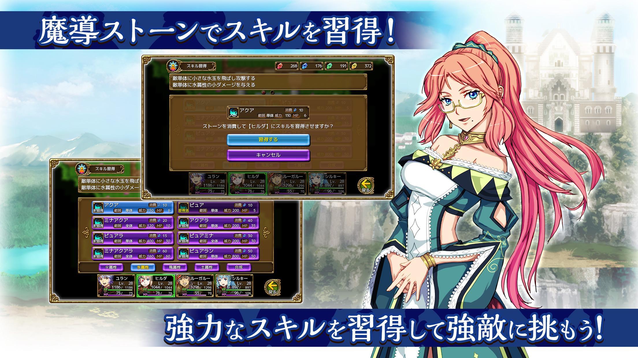 Rpg ロストドラゴン Trial For Android Apk Download