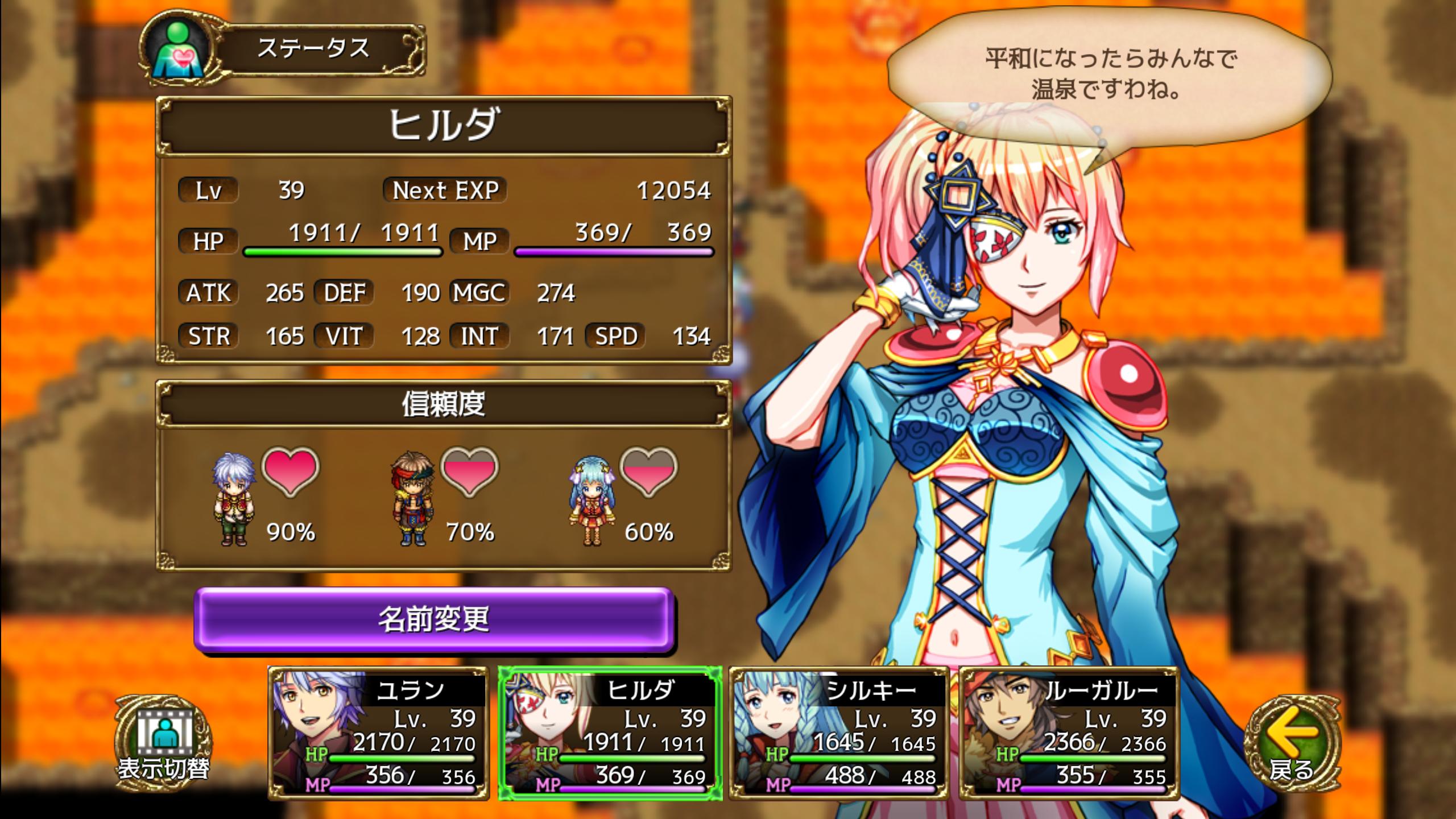 Android 用の Rpg ロストドラゴン Trial Apk をダウンロード