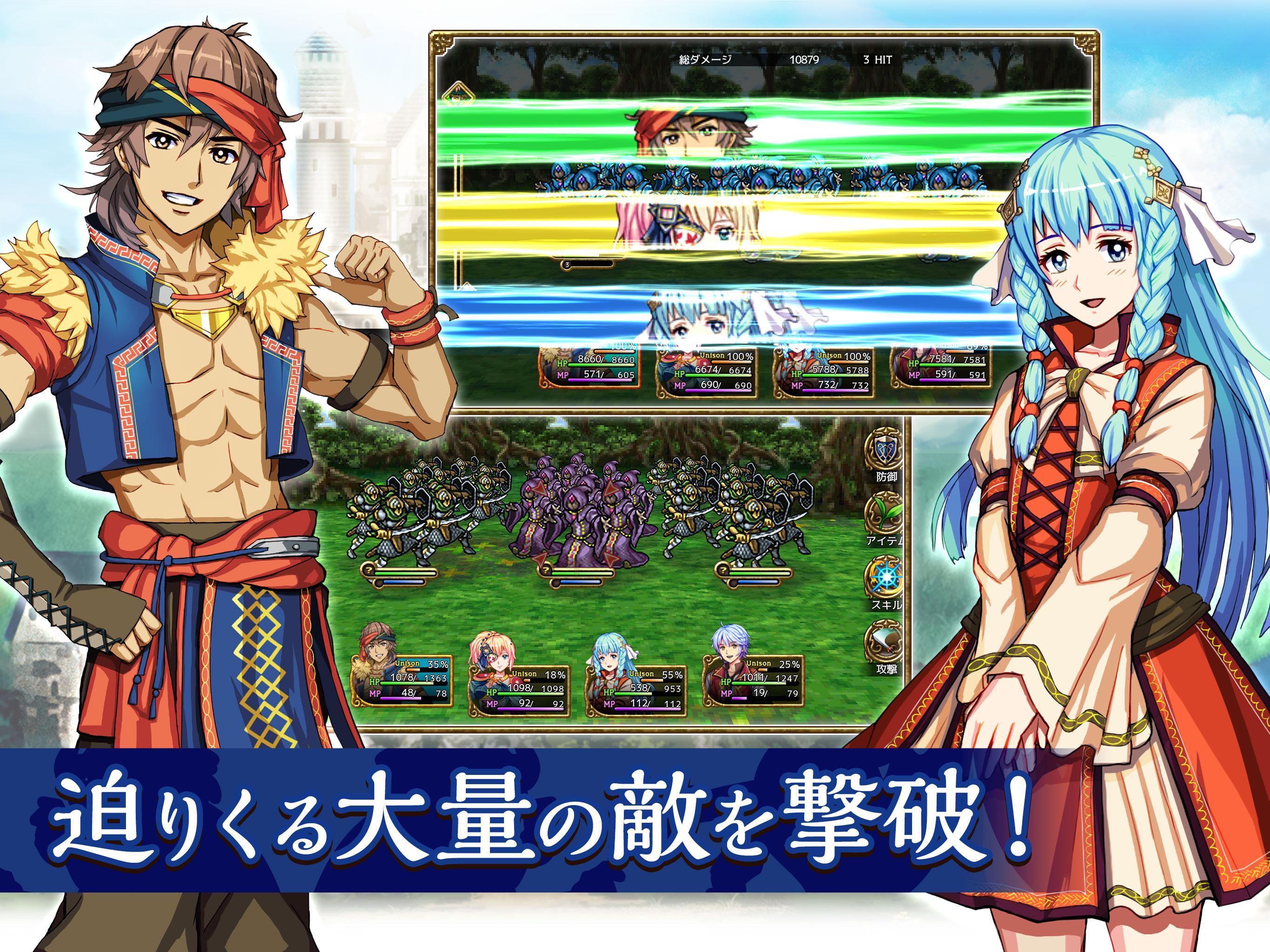 Android 用の Rpg ロストドラゴン Trial Apk をダウンロード