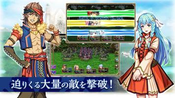 [広告付き版] RPG ロストドラゴン スクリーンショット 1