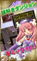 [広告付き版] RPG クロノスアーク スクリーンショット 2