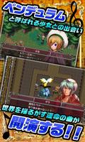 RPG バンドオブモンスターズ - KEMCO スクリーンショット 1