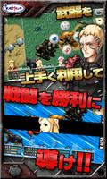 RPG ラスト＆ゴーレム - KEMCO スクリーンショット 2