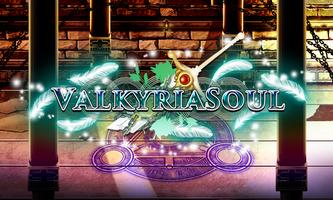RPG Valkyria Soul โปสเตอร์