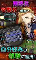 RPG 鋼鉄幻想記クロムウルフ - KEMCO スクリーンショット 2