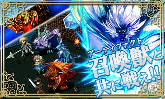 RPG 天空の世界シェルテーラ - KEMCO スクリーンショット 2