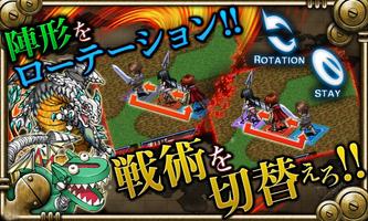 RPG デッドドラゴンズ - KEMCO スクリーンショット 1