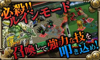 RPG デッドドラゴンズ - KEMCO スクリーンショット 2